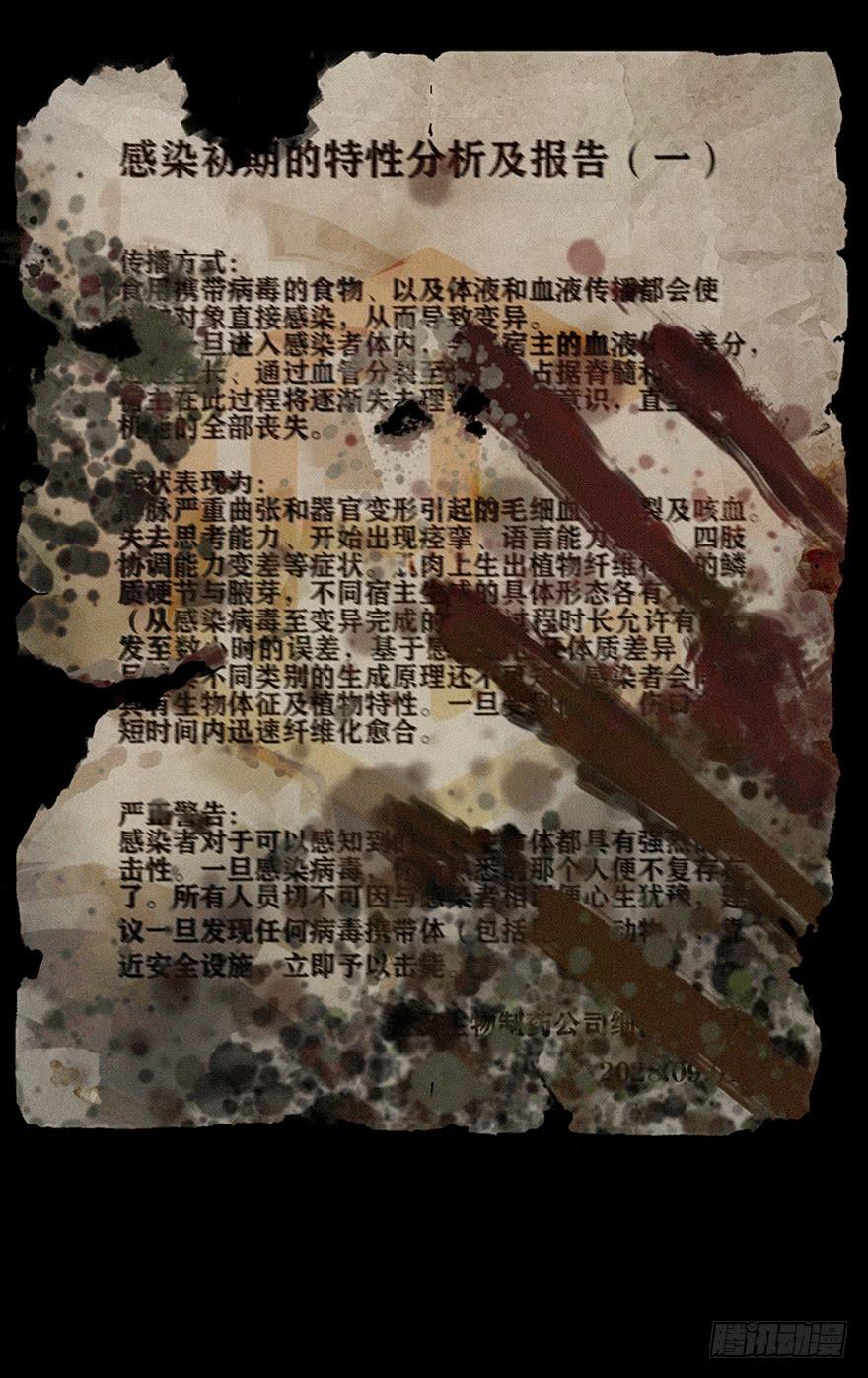 The Ethiopian Pilgrimage Ch.2 p63