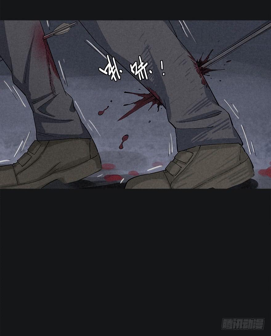 The Ethiopian Pilgrimage Ch.21 p12