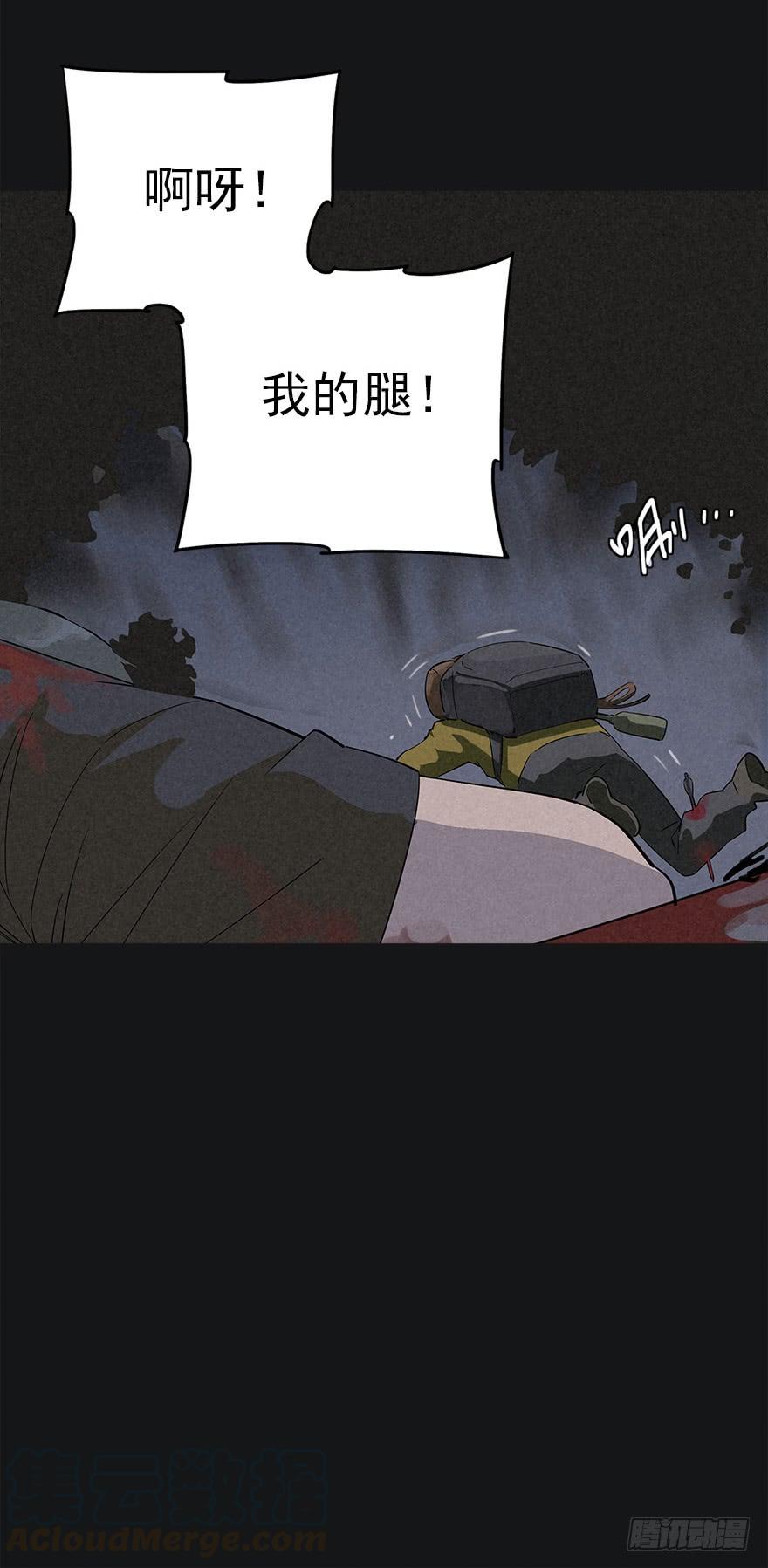 The Ethiopian Pilgrimage Ch.21 p13