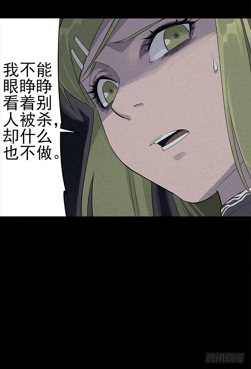 The Ethiopian Pilgrimage Ch.21 p16