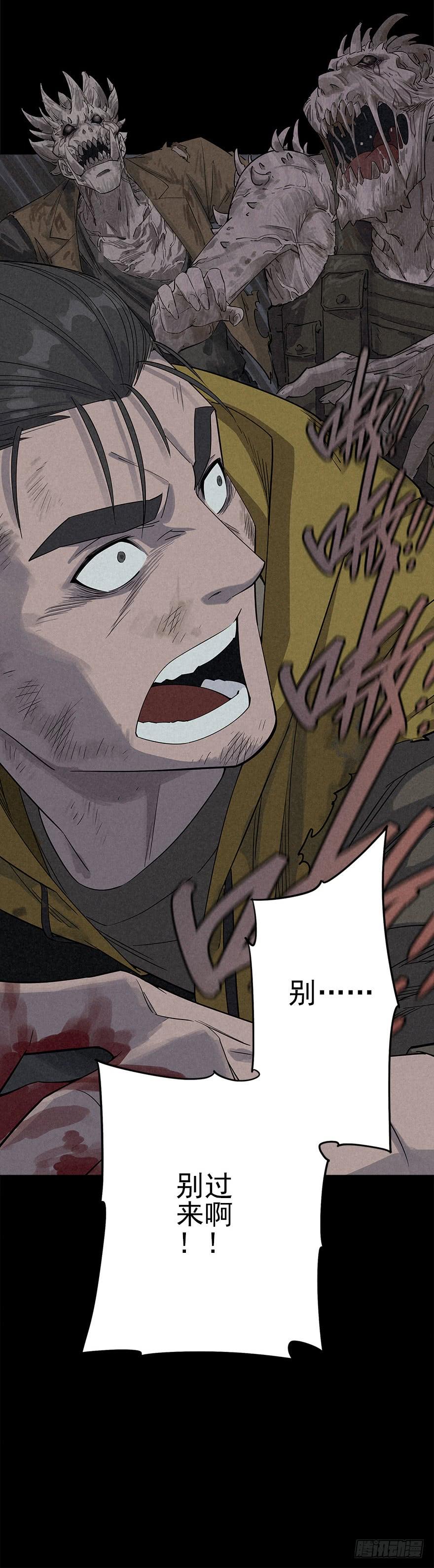 The Ethiopian Pilgrimage Ch.21 p30