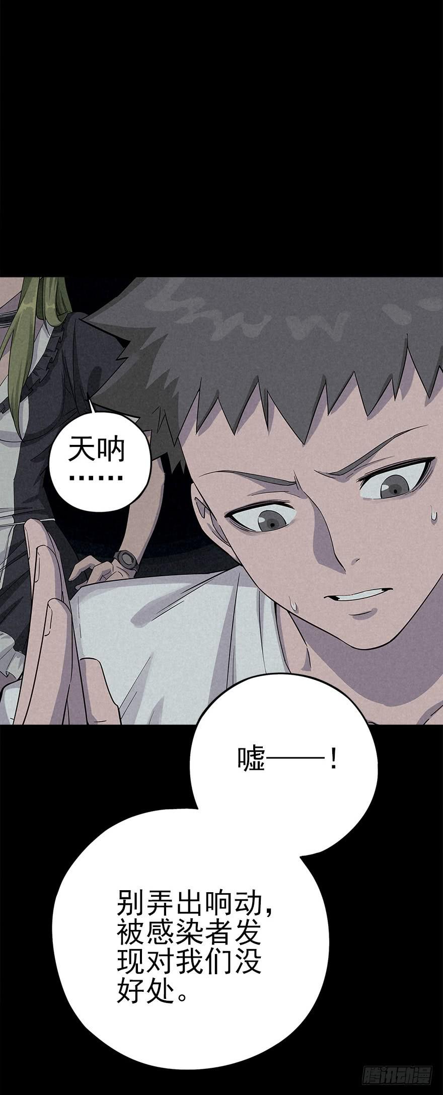 The Ethiopian Pilgrimage Ch.21 p32