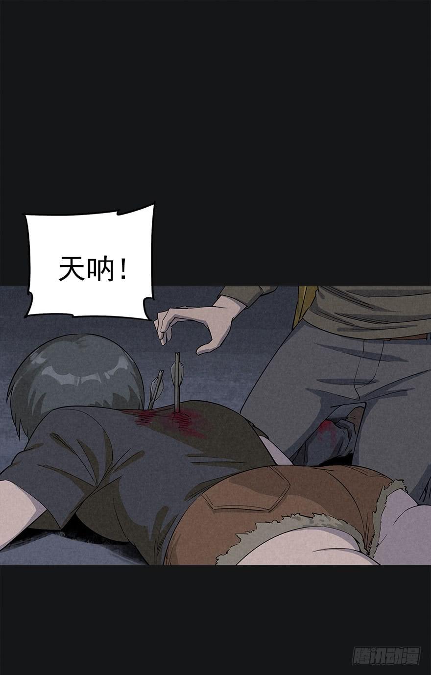 The Ethiopian Pilgrimage Ch.21 p7