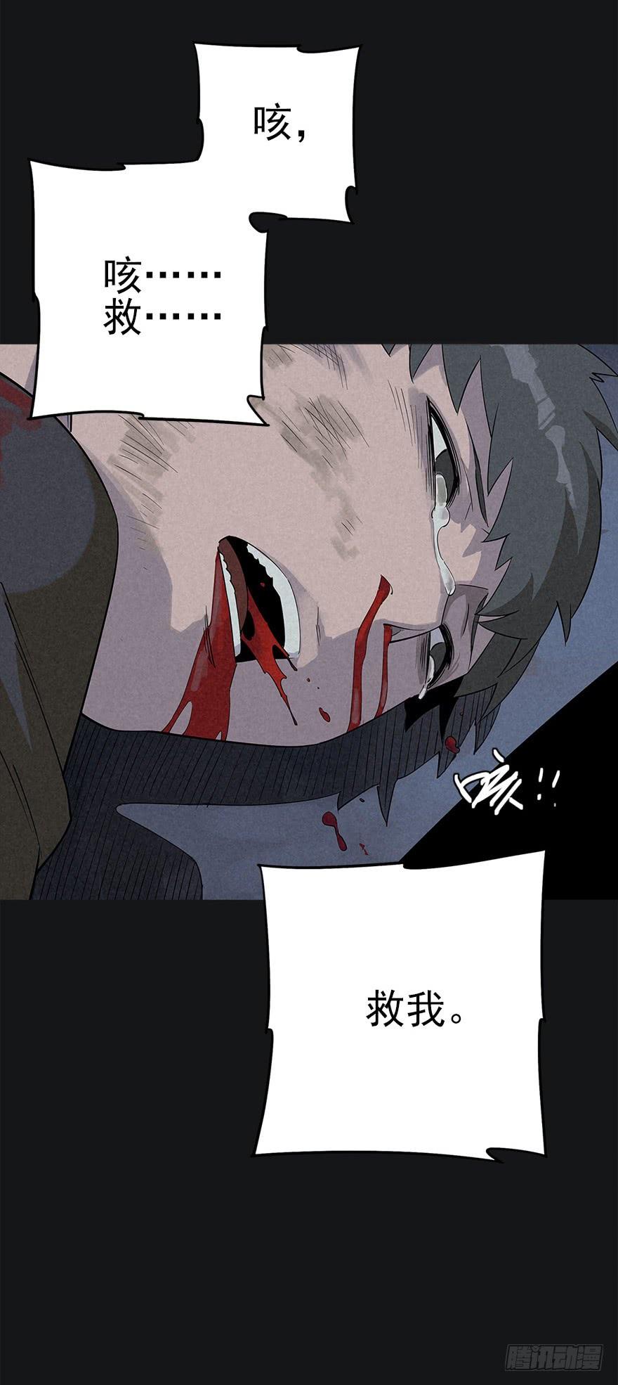 The Ethiopian Pilgrimage Ch.21 p8