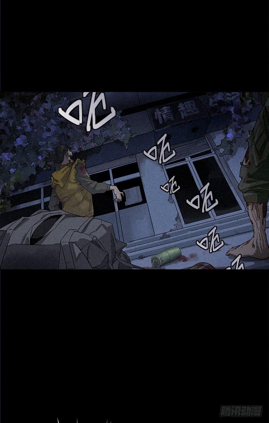 The Ethiopian Pilgrimage Ch.22 p18
