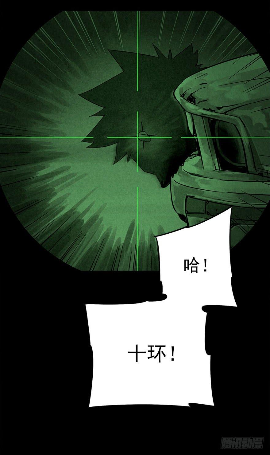 The Ethiopian Pilgrimage Ch.23 p10