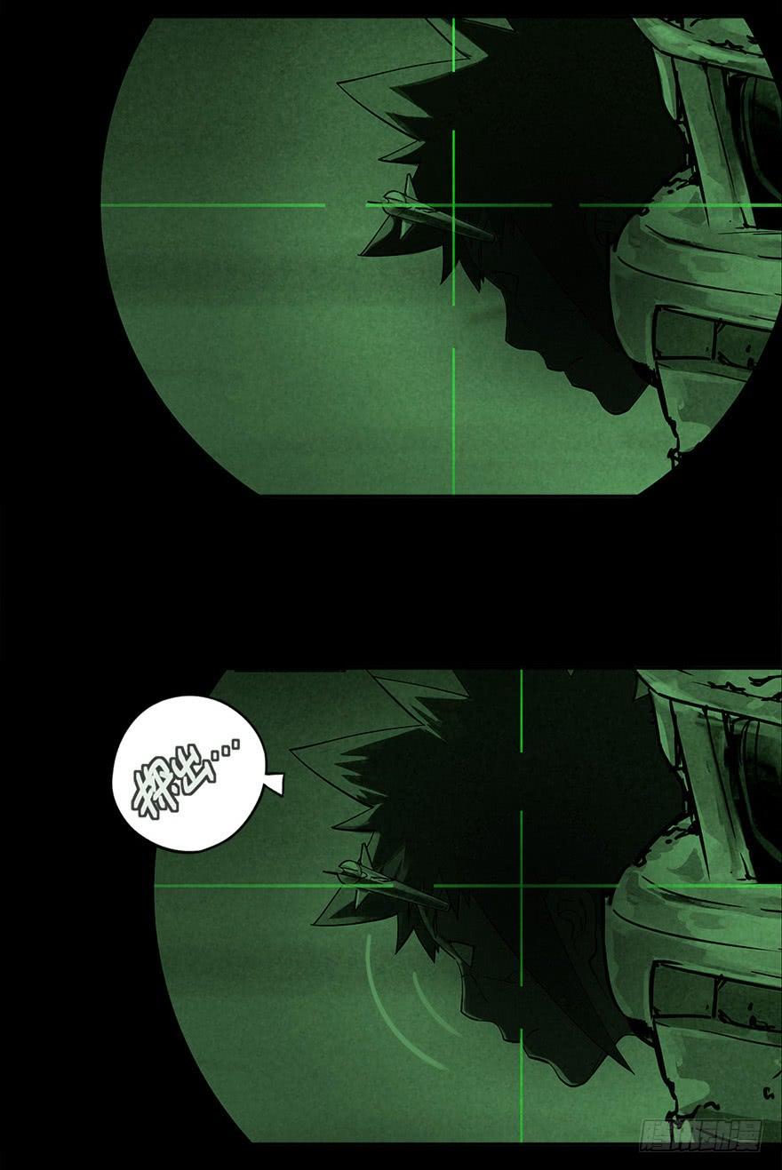 The Ethiopian Pilgrimage Ch.23 p12