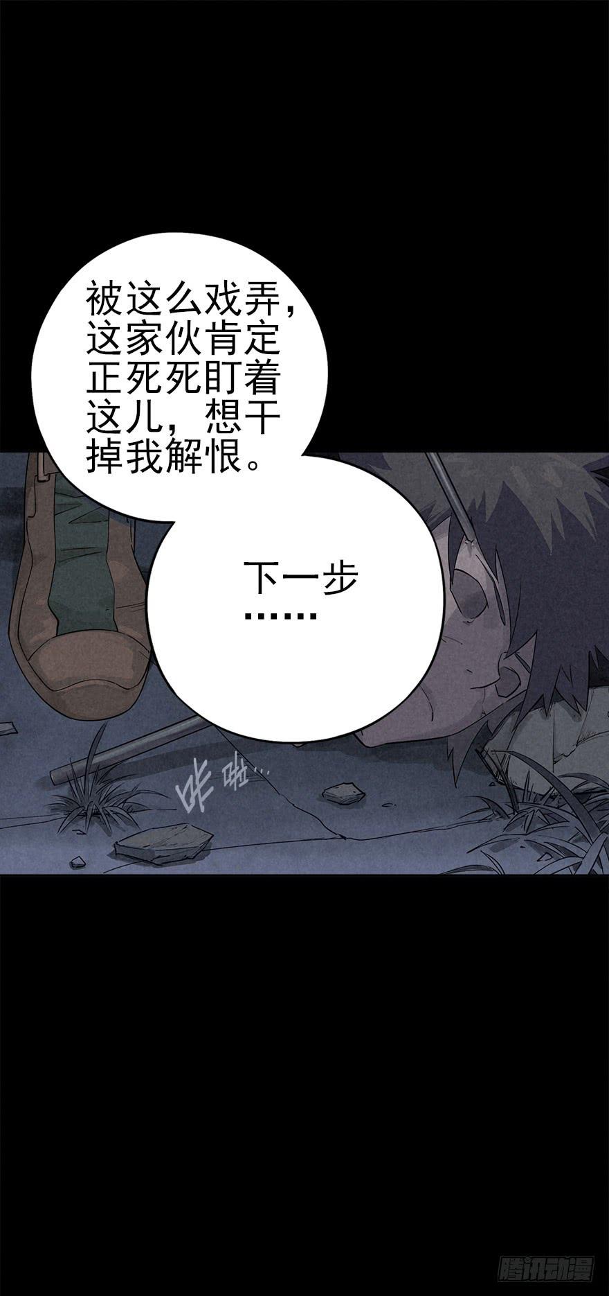 The Ethiopian Pilgrimage Ch.23 p15
