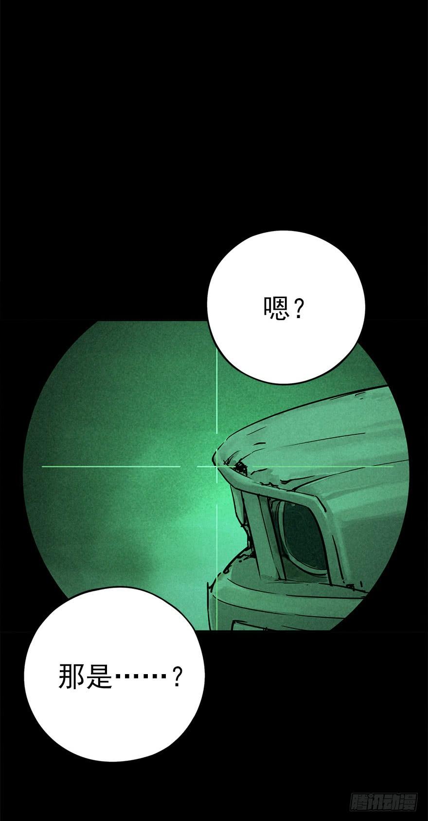 The Ethiopian Pilgrimage Ch.23 p18