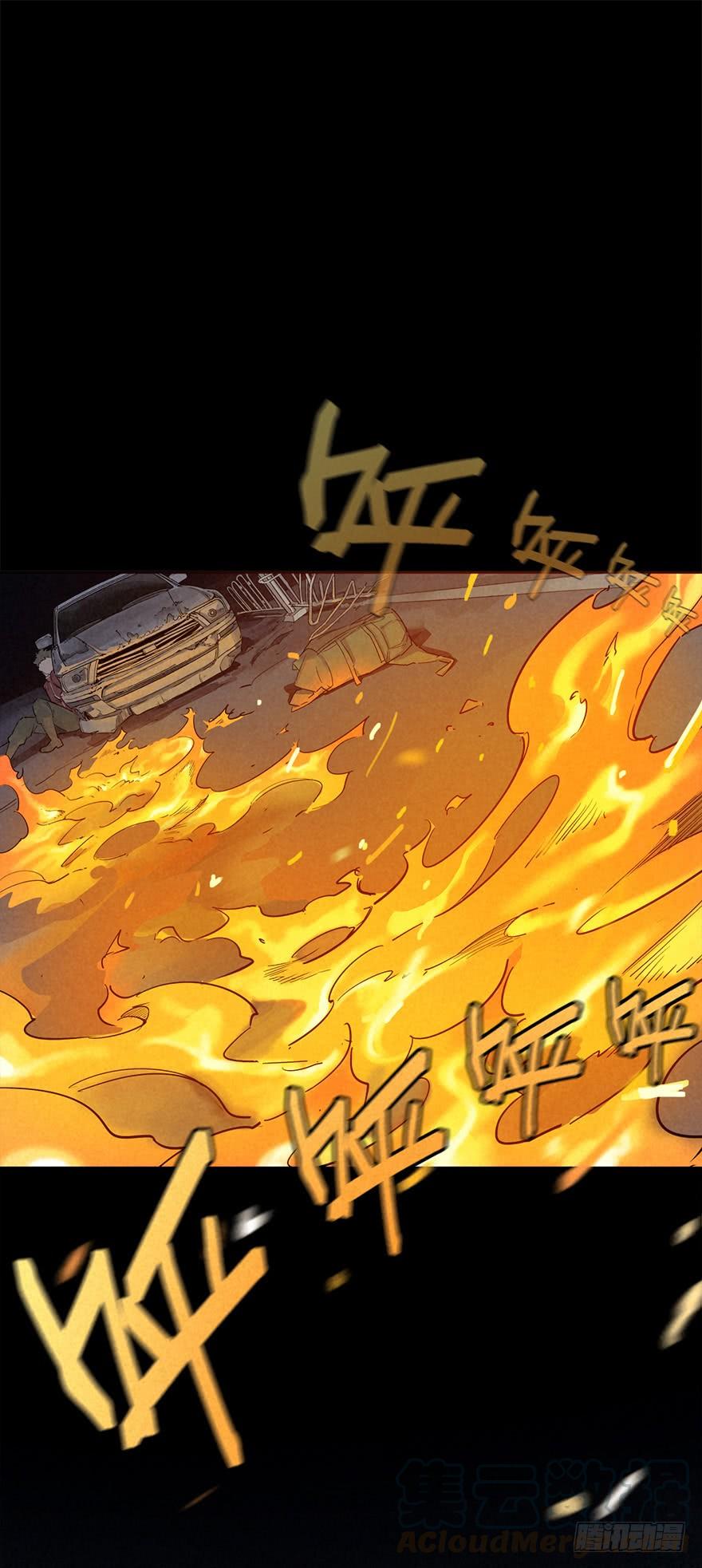 The Ethiopian Pilgrimage Ch.23 p21