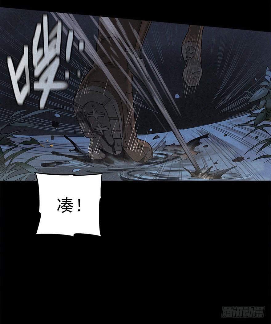 The Ethiopian Pilgrimage Ch.23 p30