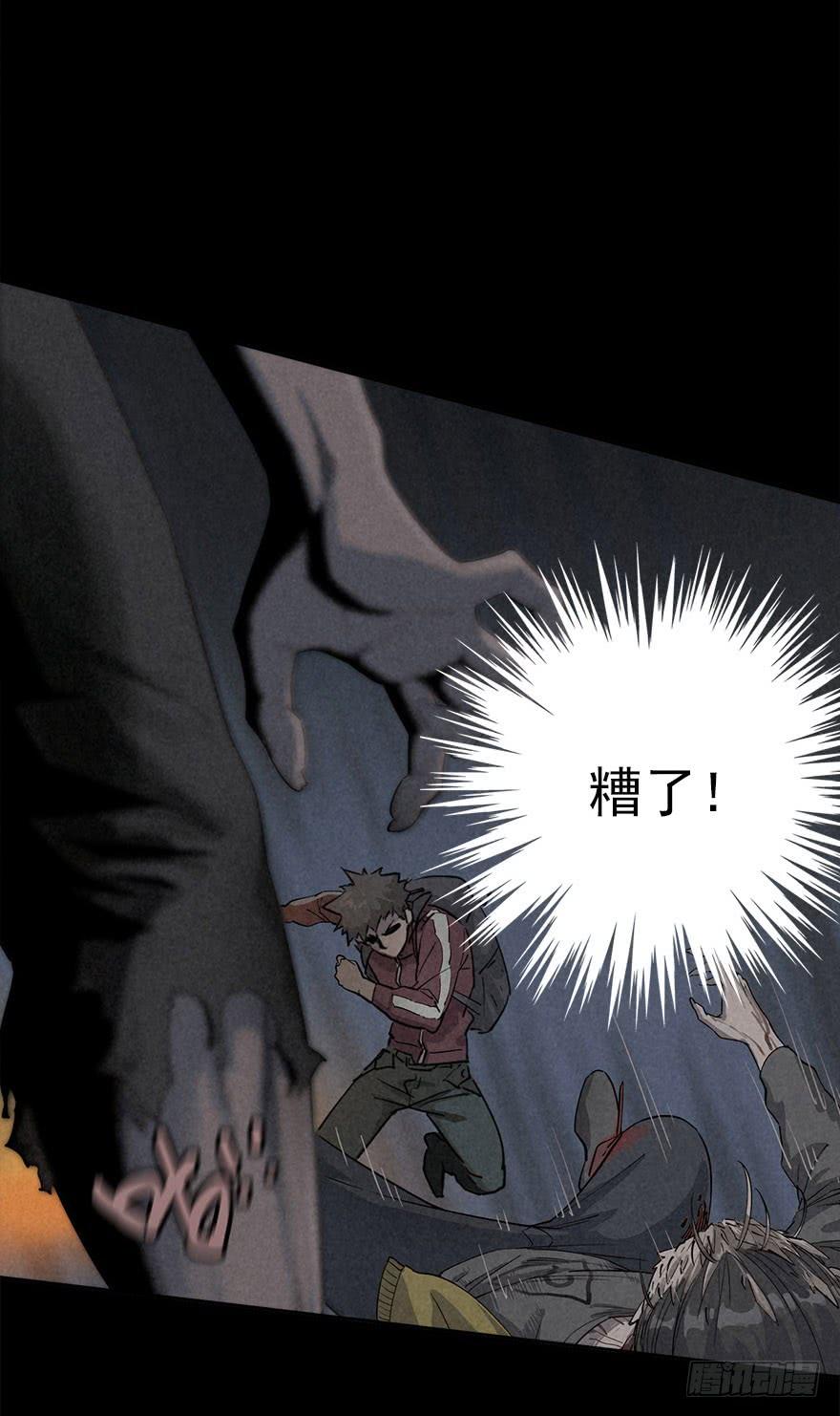 The Ethiopian Pilgrimage Ch.23 p35