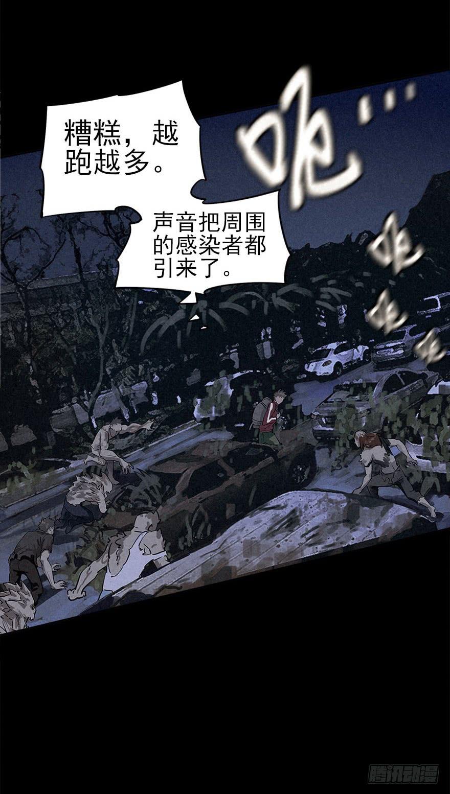 The Ethiopian Pilgrimage Ch.24 p10