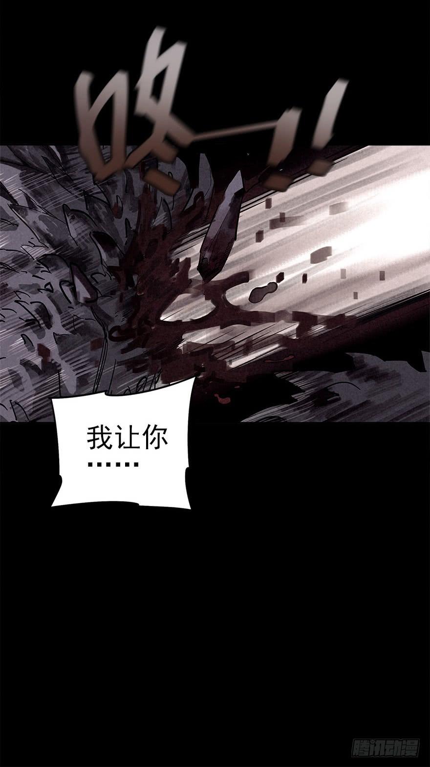 The Ethiopian Pilgrimage Ch.24 p23