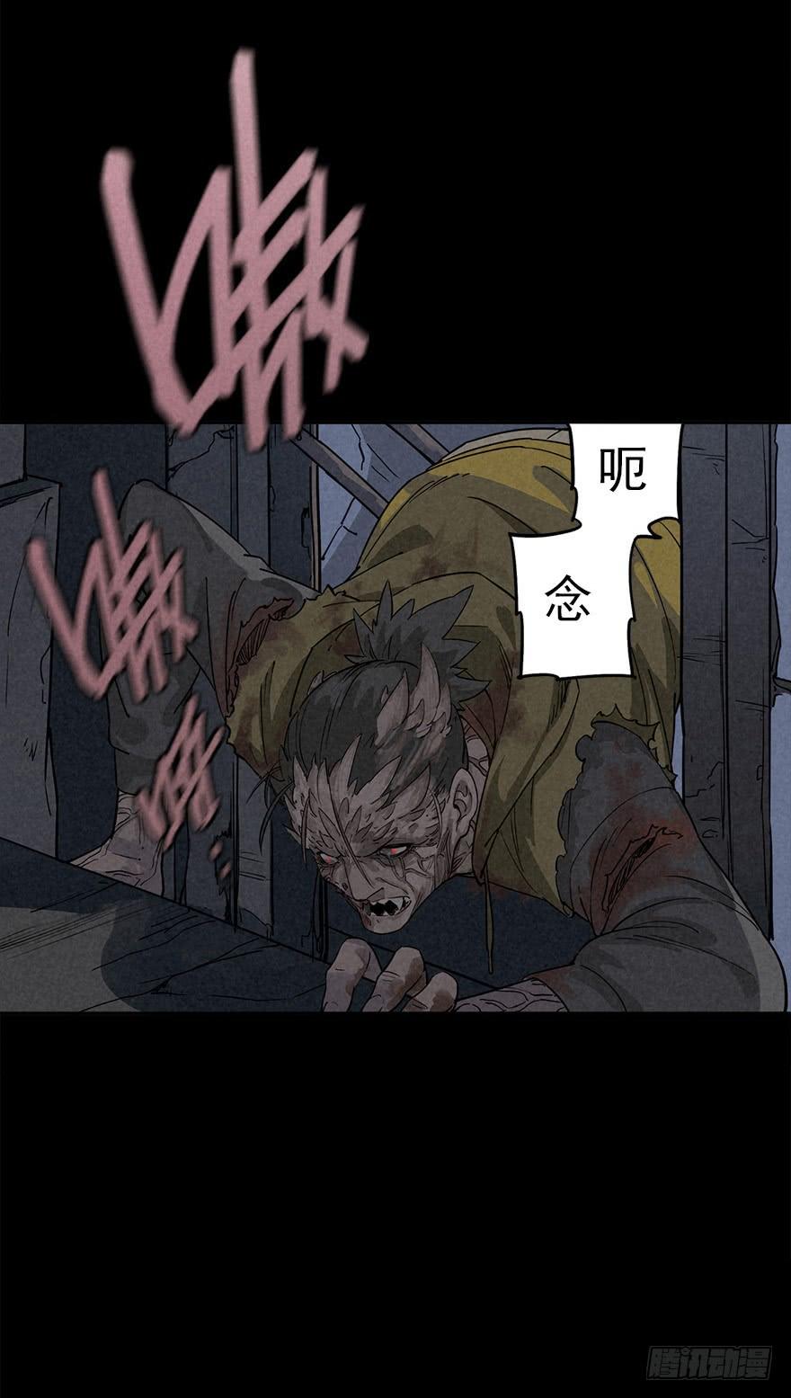 The Ethiopian Pilgrimage Ch.24 p30