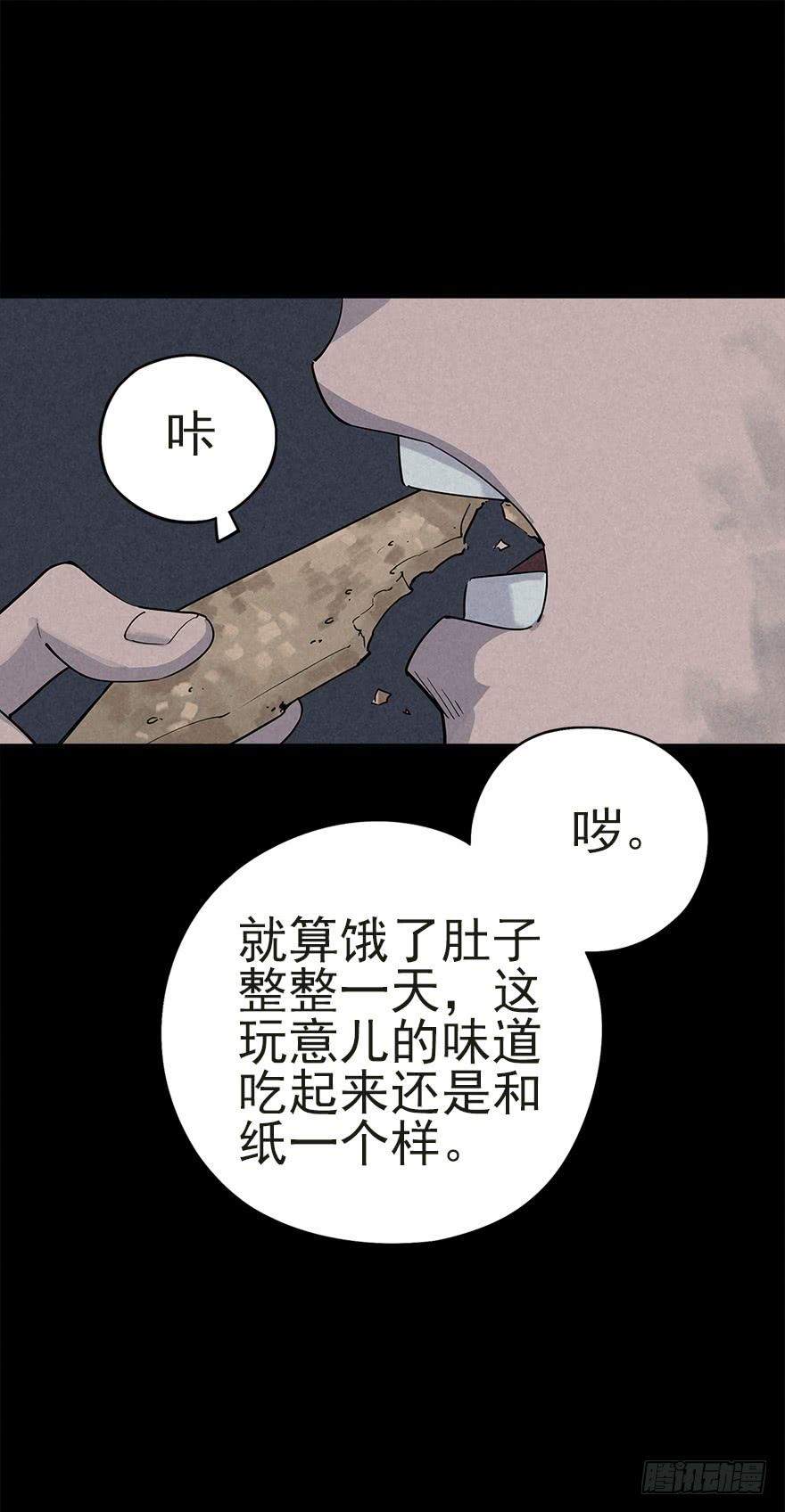 The Ethiopian Pilgrimage Ch.25 p10