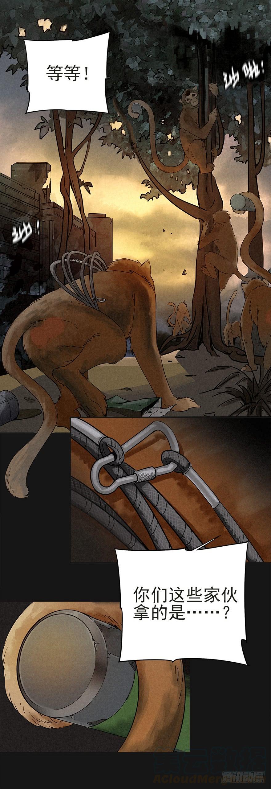 The Ethiopian Pilgrimage Ch.25 p21