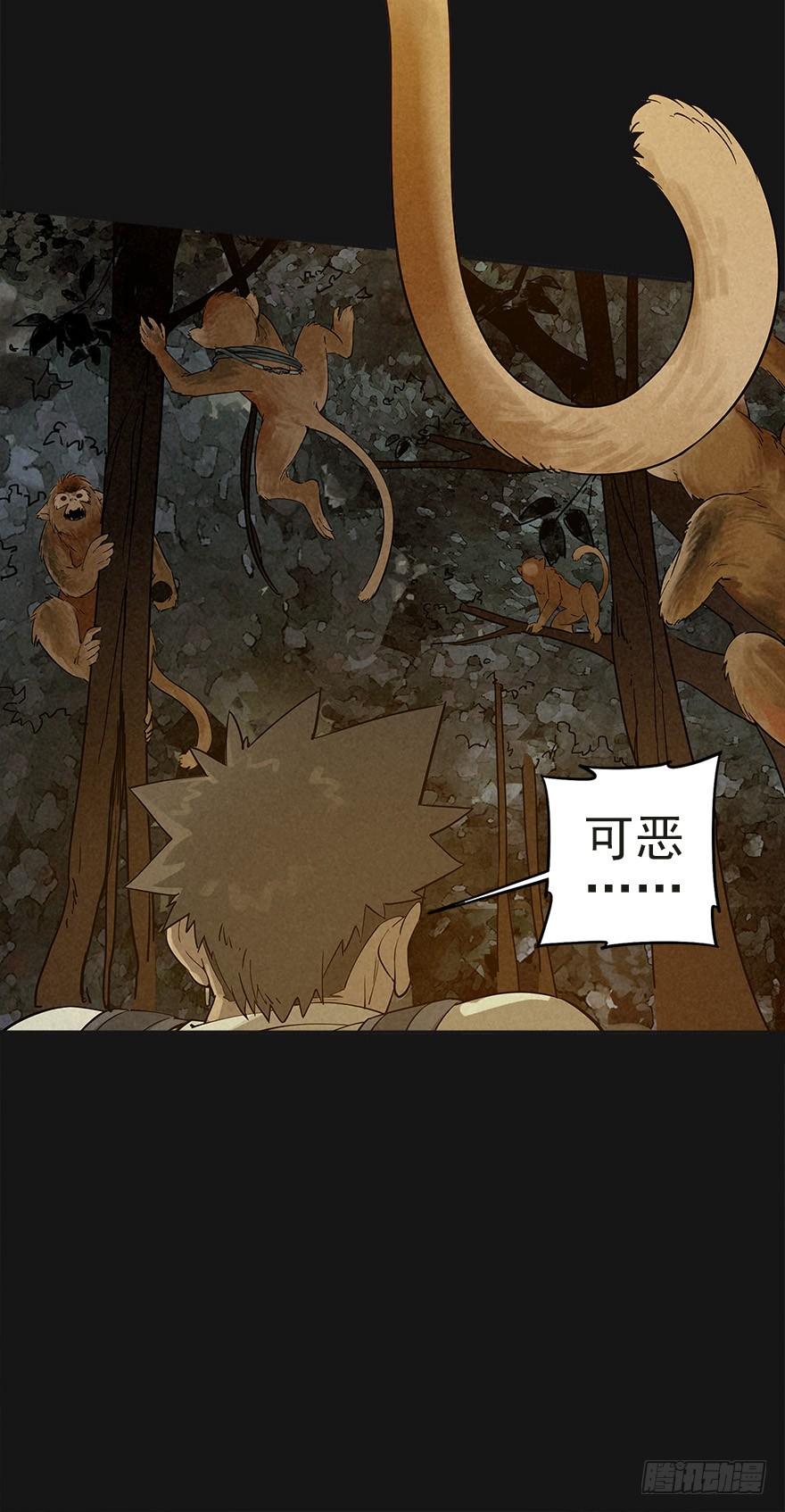 The Ethiopian Pilgrimage Ch.25 p24