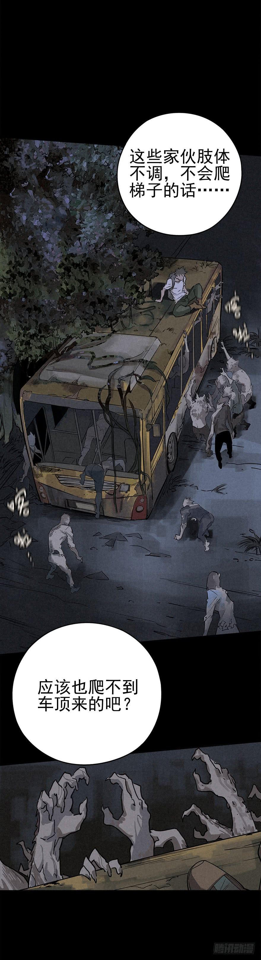 The Ethiopian Pilgrimage Ch.25 p4