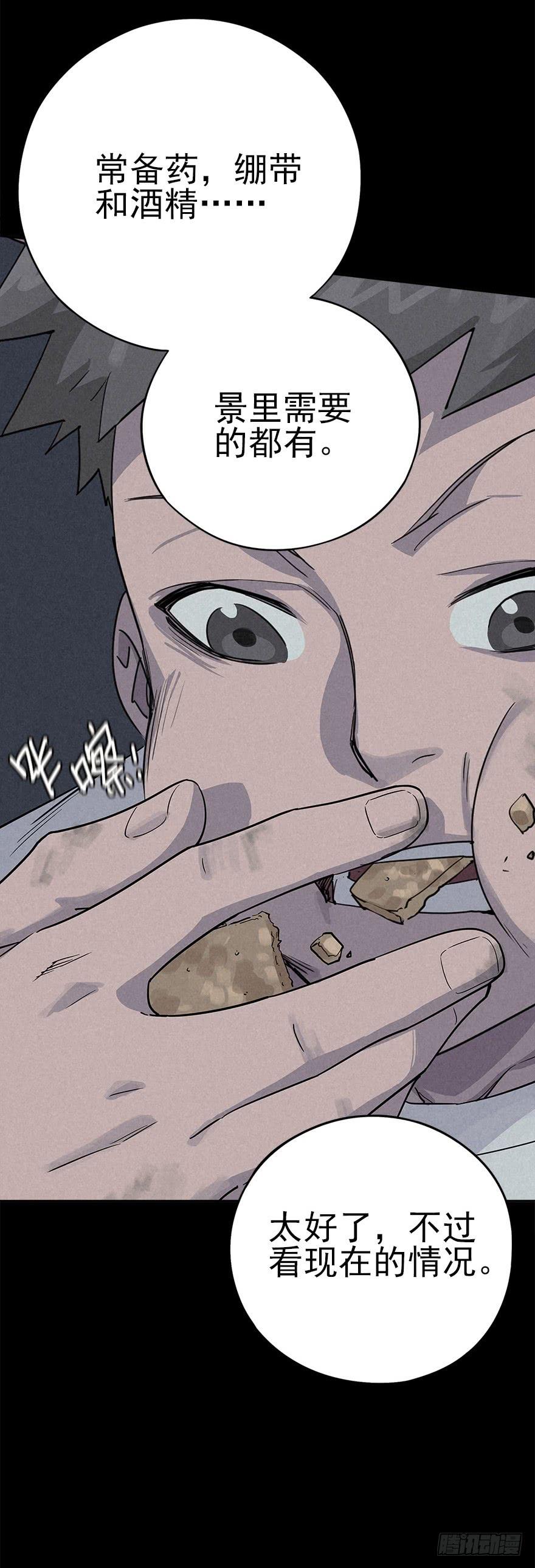 The Ethiopian Pilgrimage Ch.25 p8