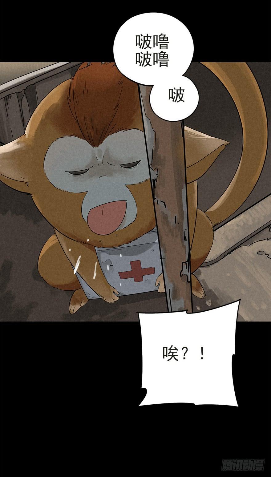 The Ethiopian Pilgrimage Ch.26 p10