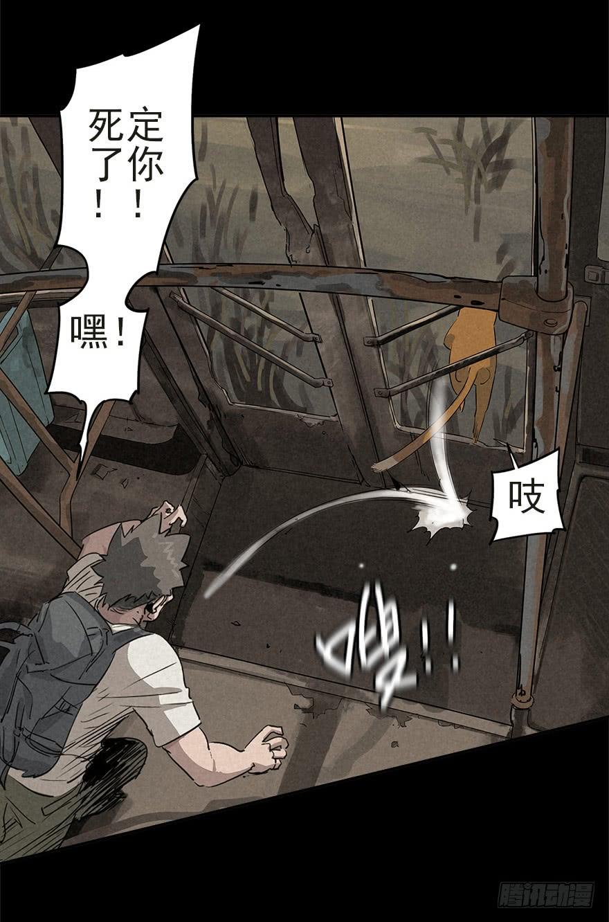 The Ethiopian Pilgrimage Ch.26 p12