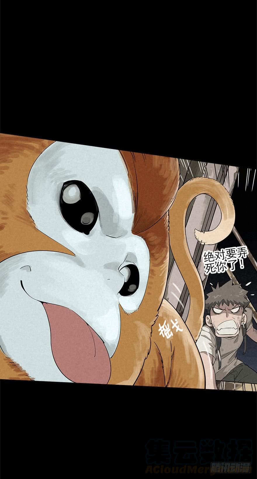 The Ethiopian Pilgrimage Ch.26 p17