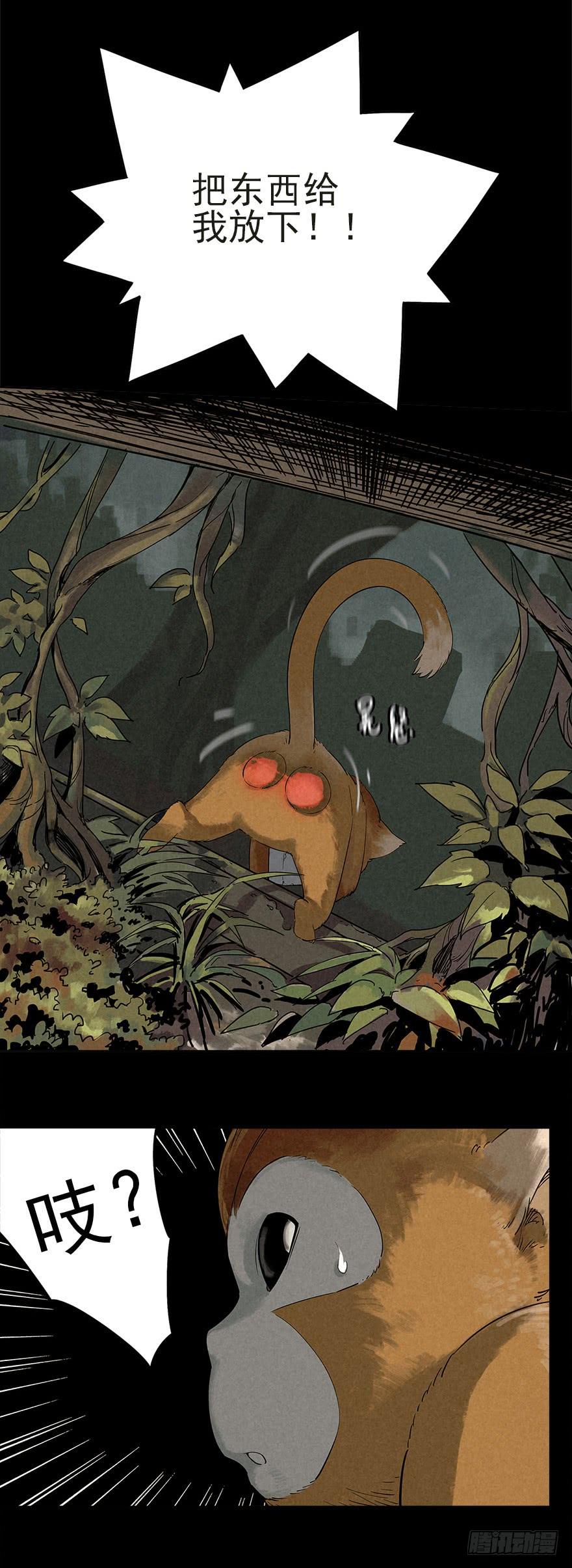 The Ethiopian Pilgrimage Ch.26 p18