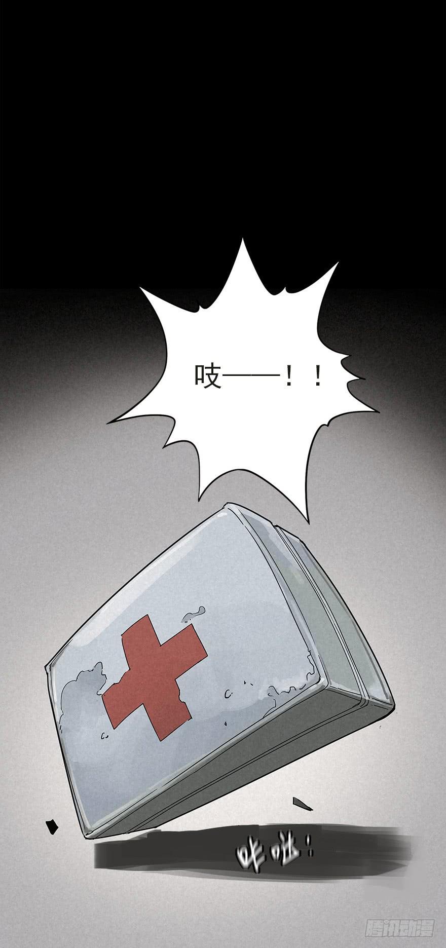 The Ethiopian Pilgrimage Ch.26 p19