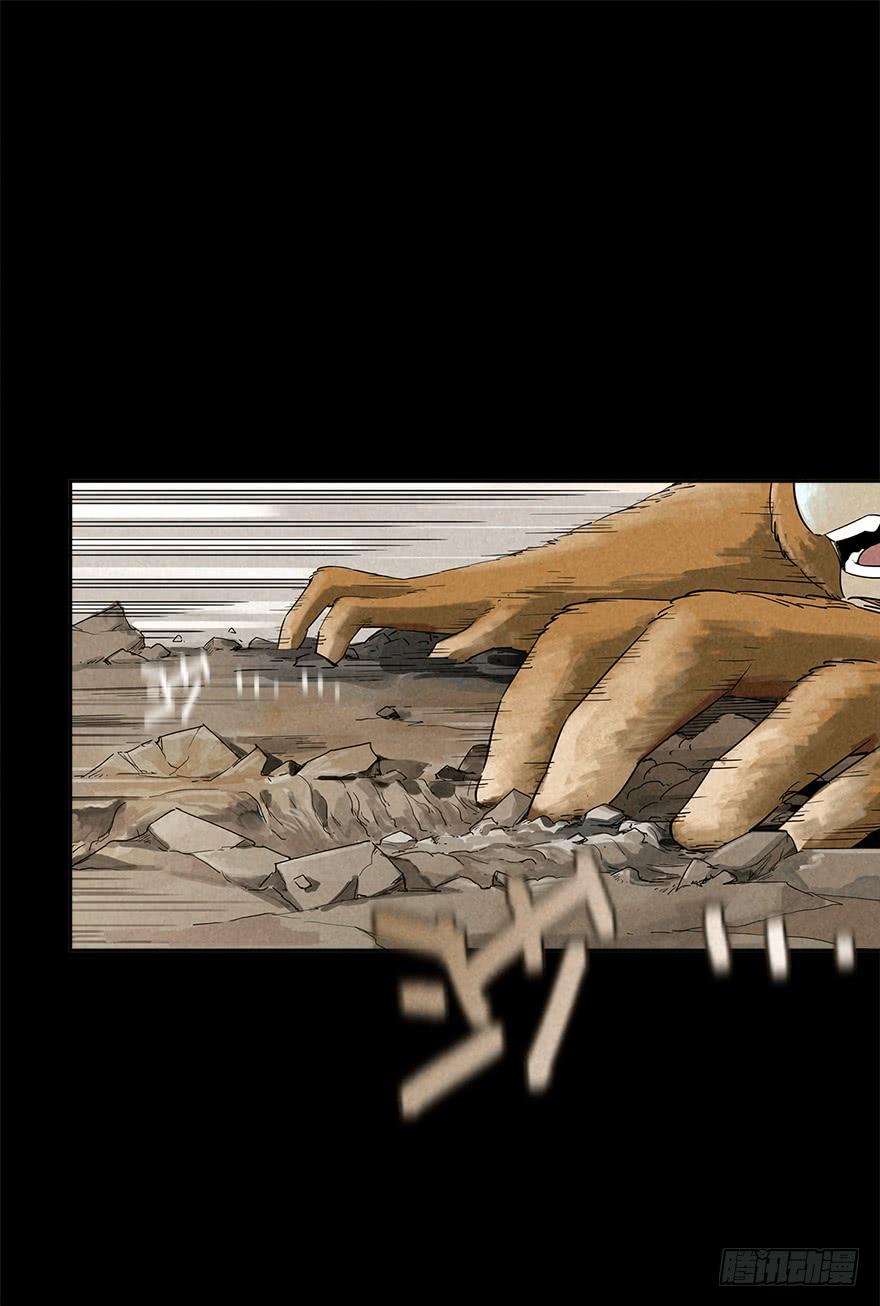 The Ethiopian Pilgrimage Ch.26 p22