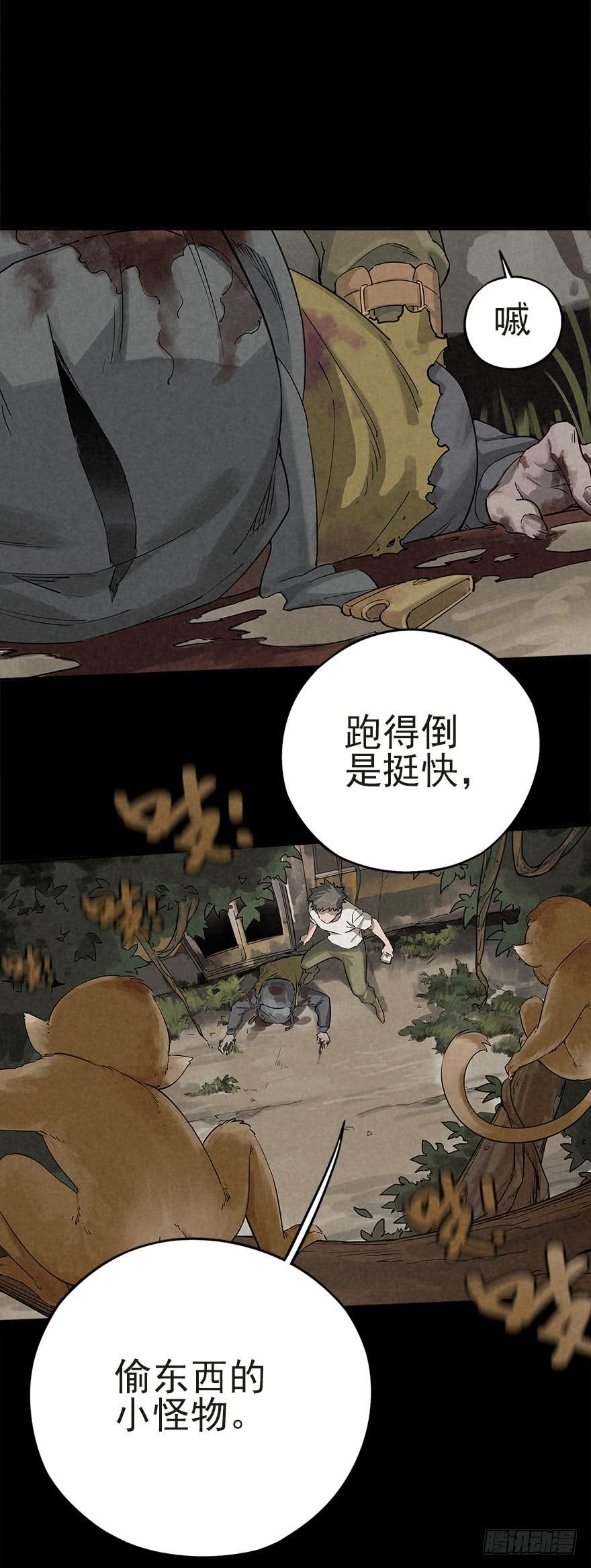 The Ethiopian Pilgrimage Ch.26 p35
