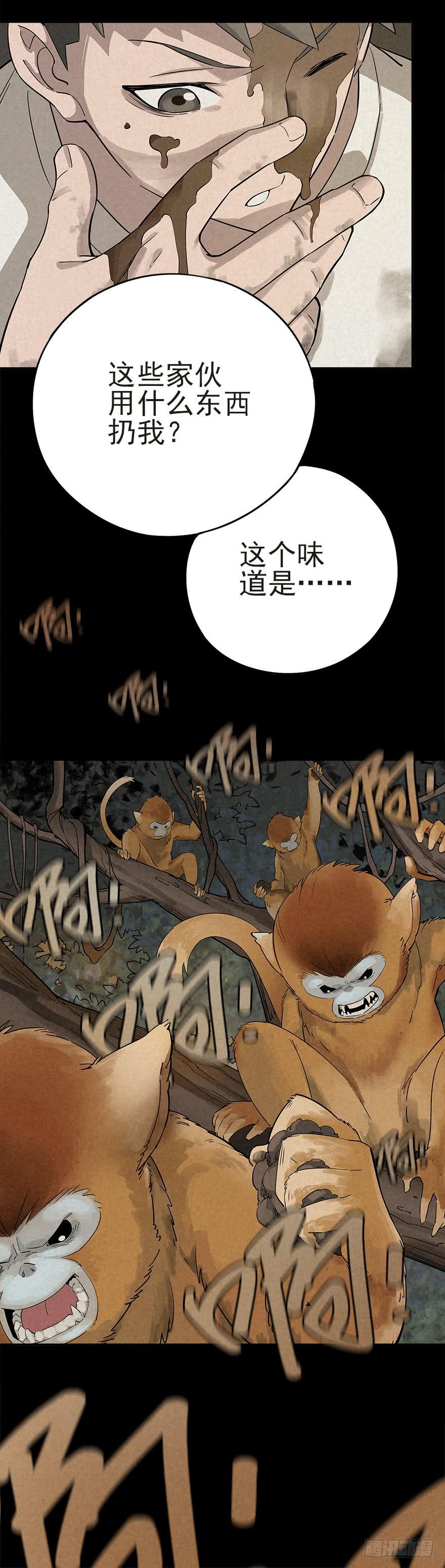 The Ethiopian Pilgrimage Ch.26 p38