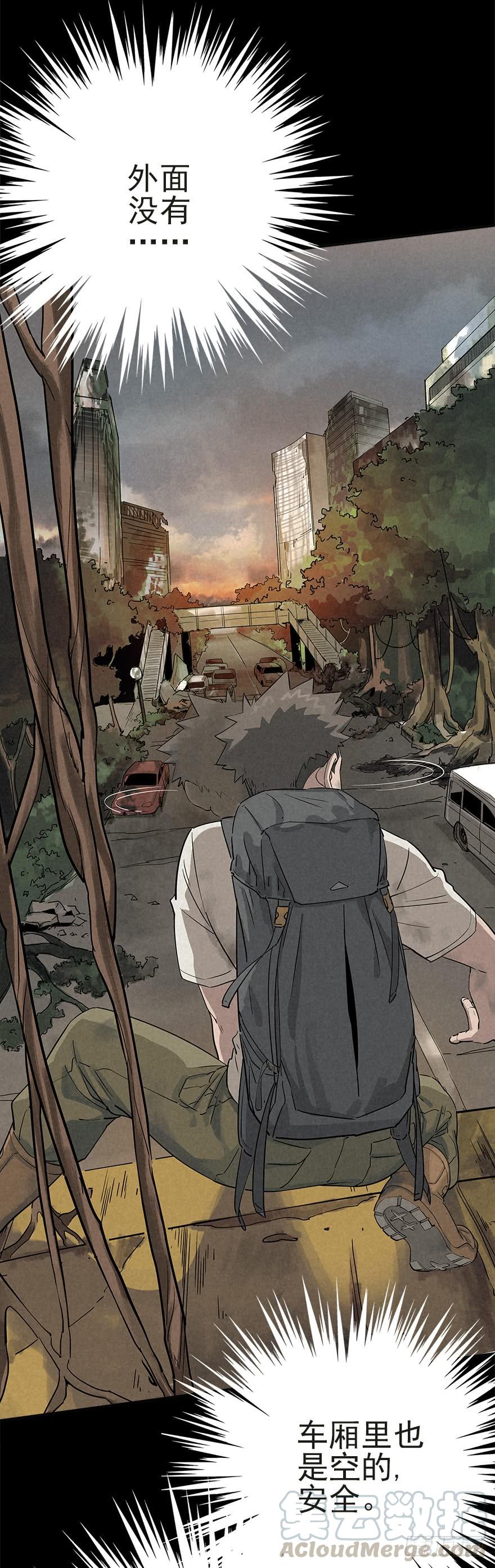 The Ethiopian Pilgrimage Ch.26 p5