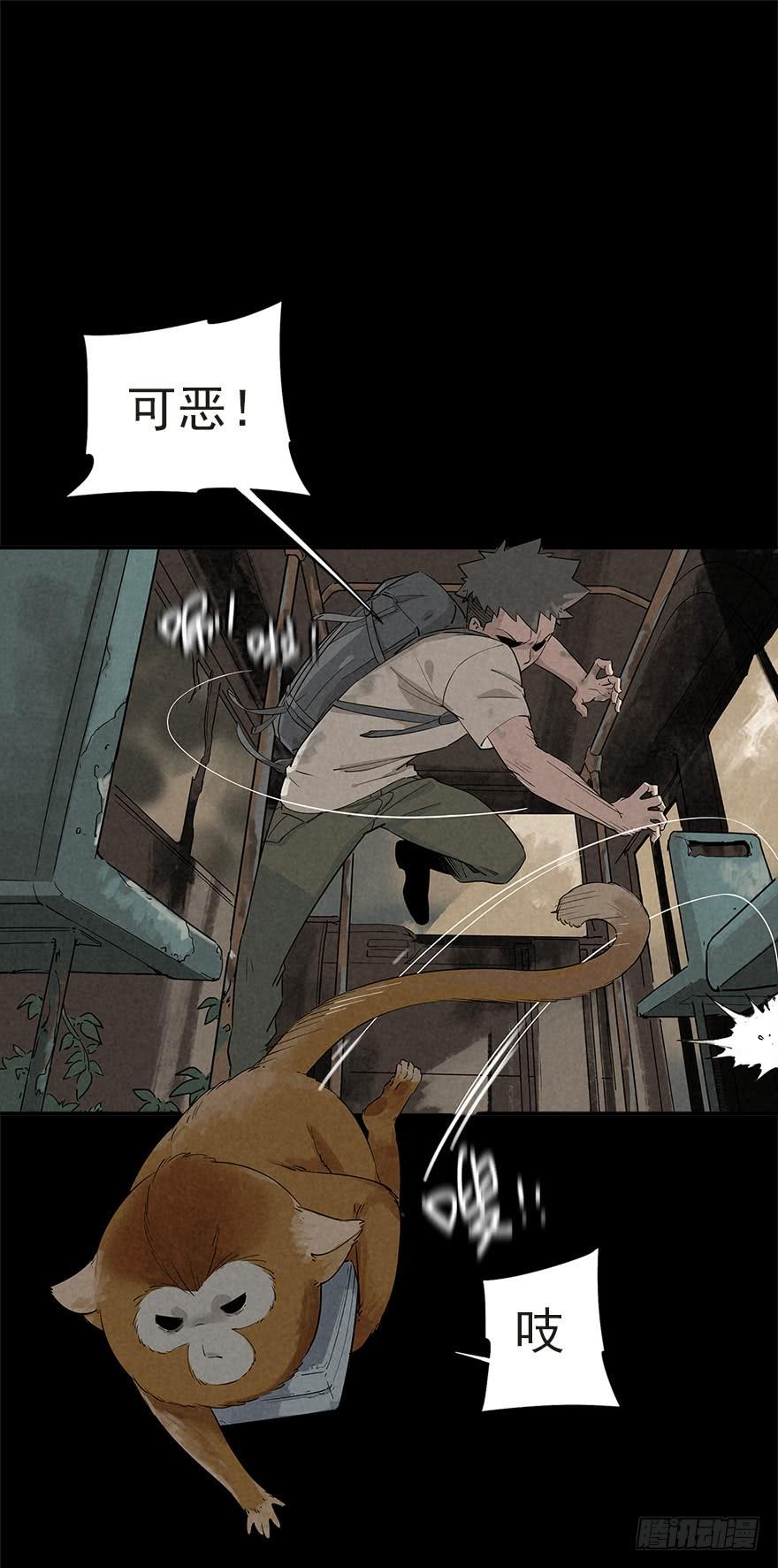 The Ethiopian Pilgrimage Ch.26 p8