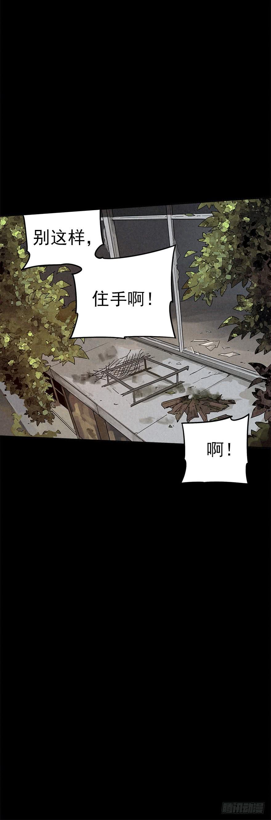 The Ethiopian Pilgrimage Ch.27 p6