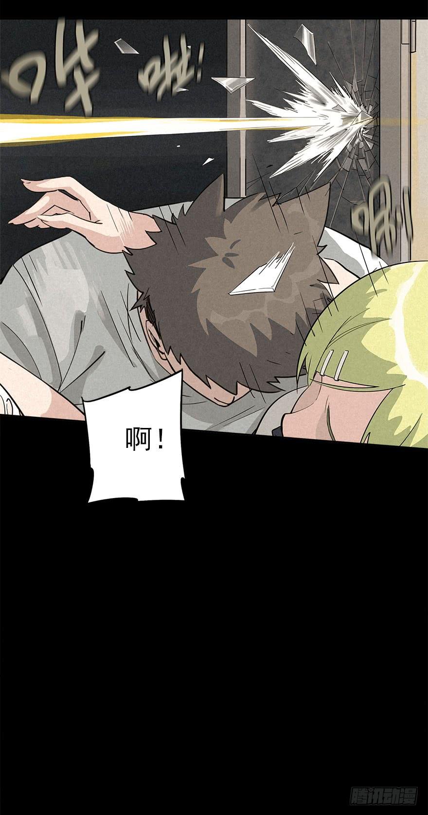 The Ethiopian Pilgrimage Ch.28 p15