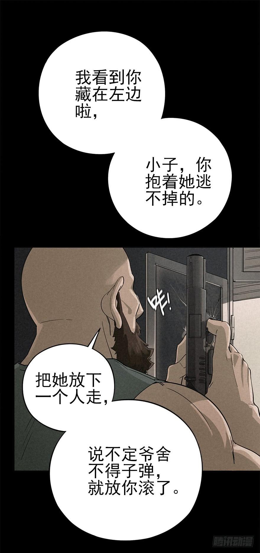 The Ethiopian Pilgrimage Ch.28 p19