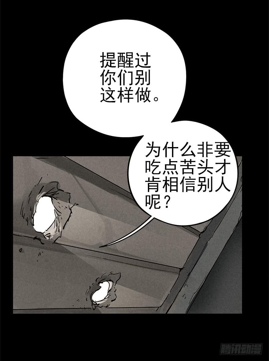 The Ethiopian Pilgrimage Ch.28 p35