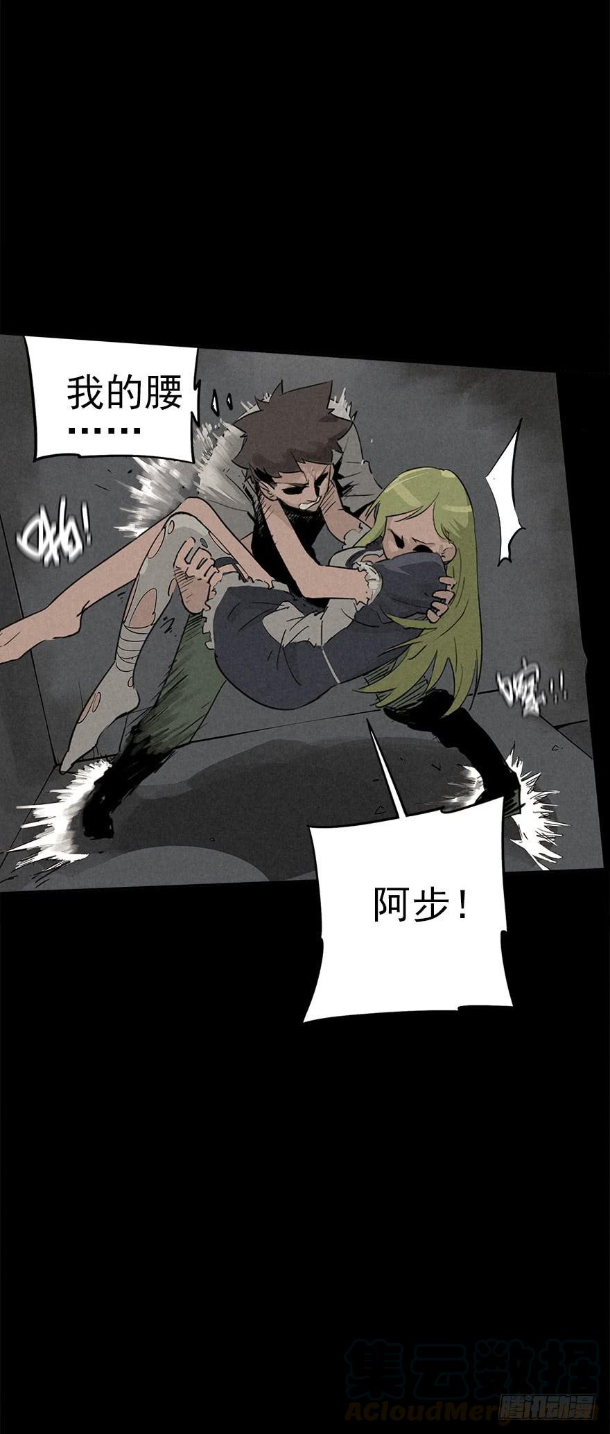 The Ethiopian Pilgrimage Ch.28 p9