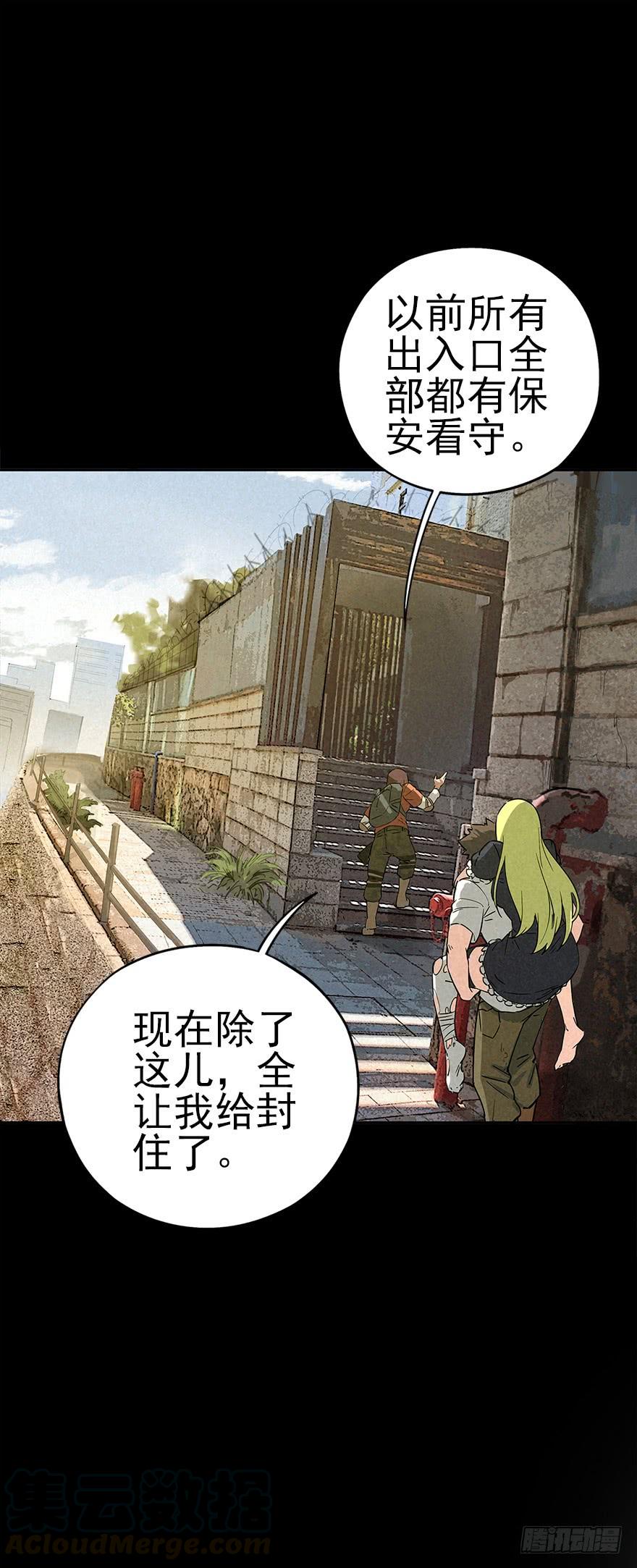 The Ethiopian Pilgrimage Ch.29 p17