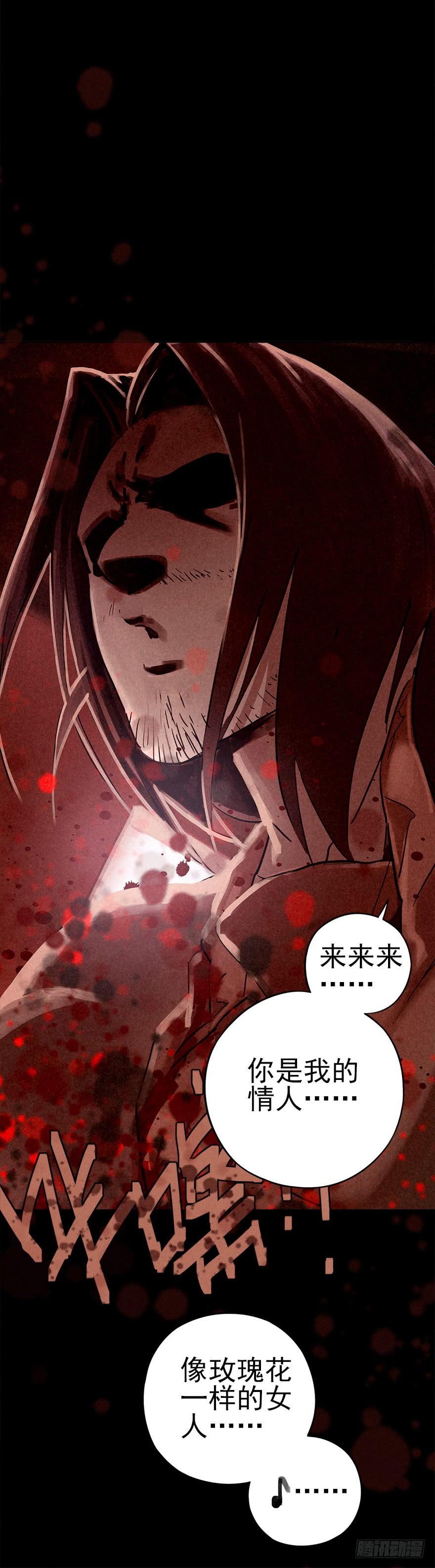 The Ethiopian Pilgrimage Ch.29 p36
