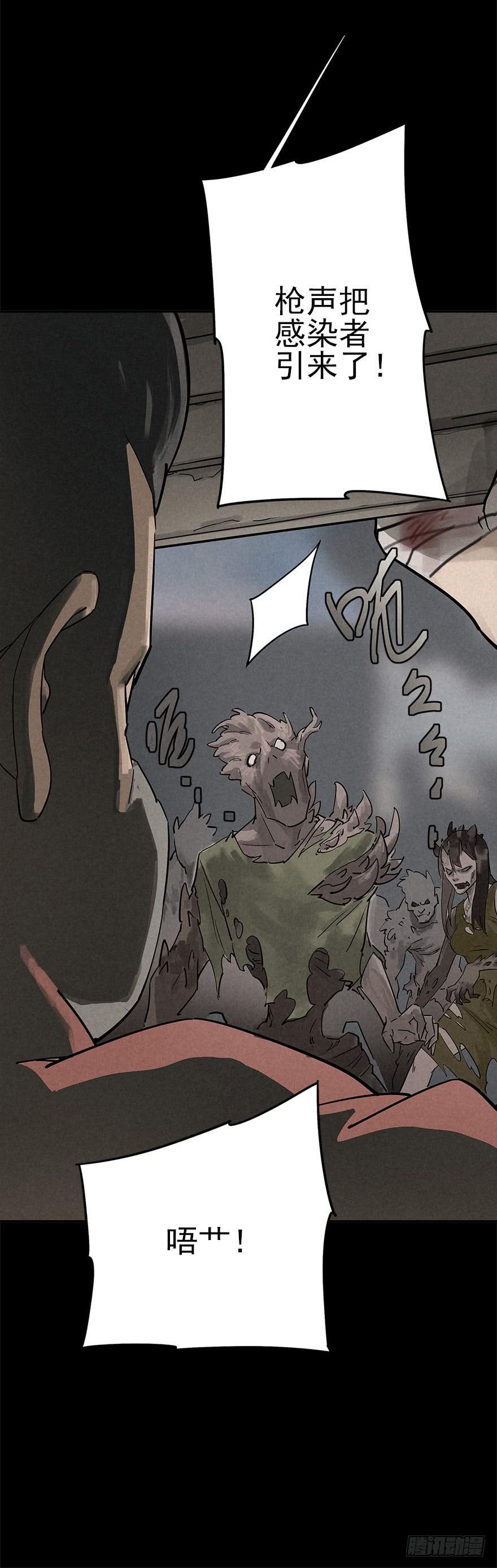The Ethiopian Pilgrimage Ch.29 p6