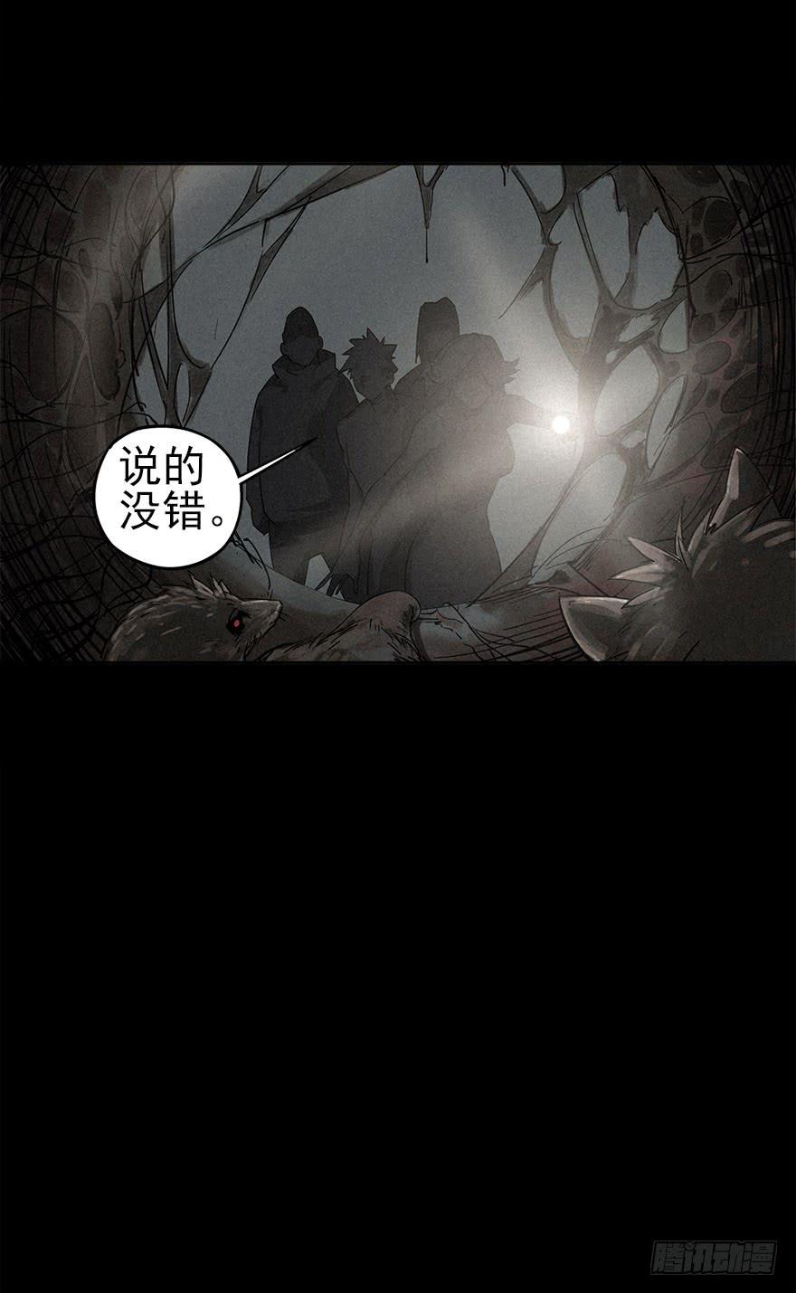 The Ethiopian Pilgrimage Ch.3 p30