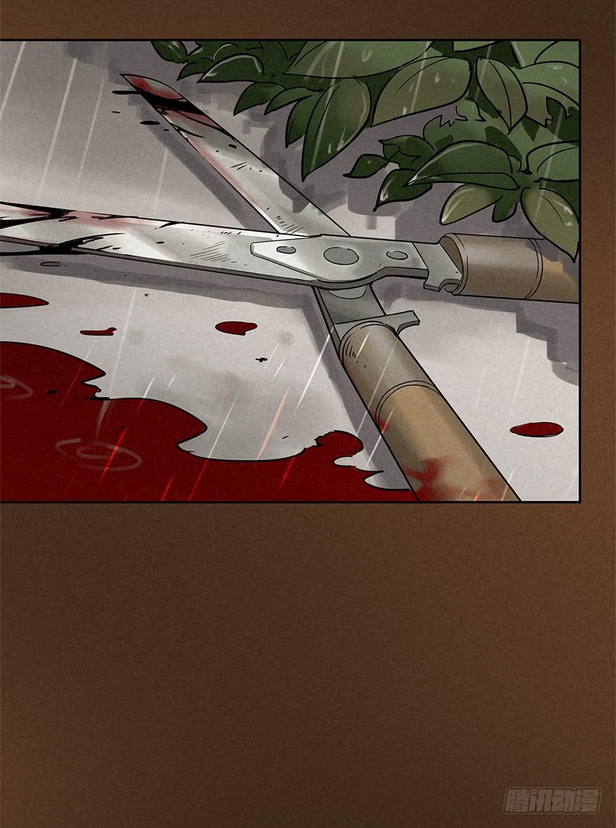 The Ethiopian Pilgrimage Ch.30 p10