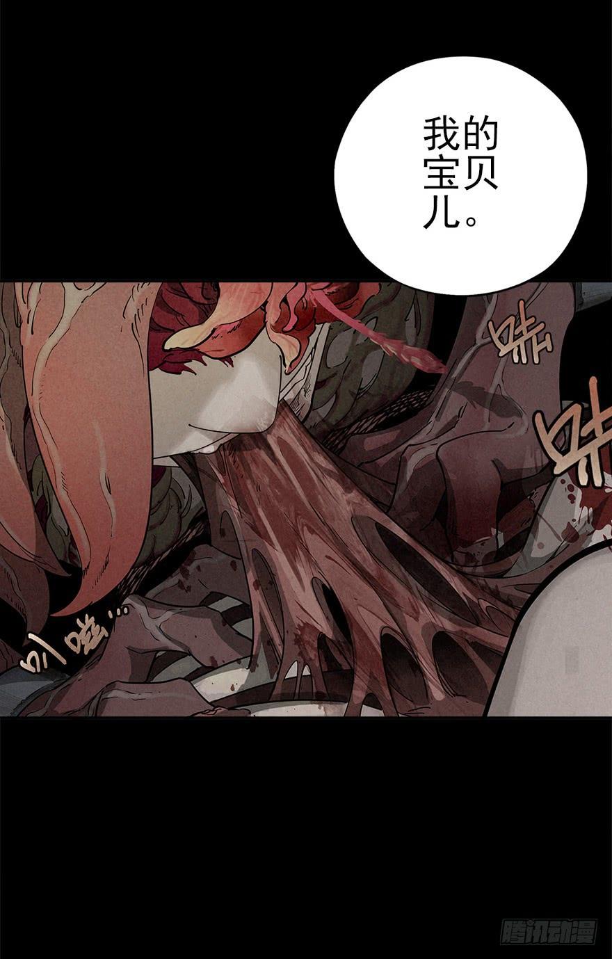 The Ethiopian Pilgrimage Ch.31 p10