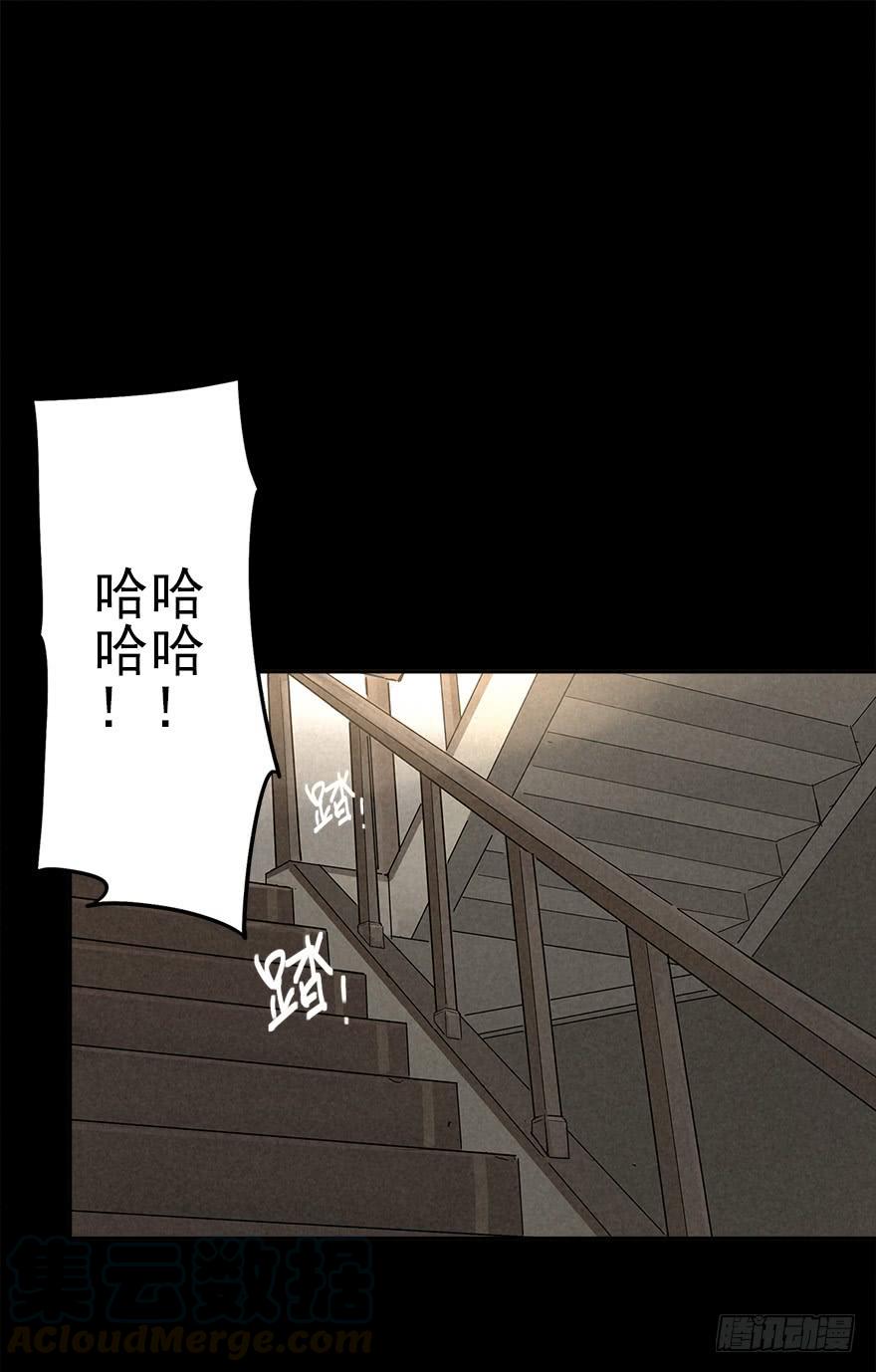 The Ethiopian Pilgrimage Ch.33 p17