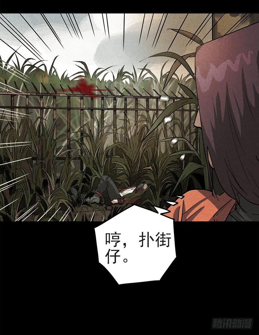 The Ethiopian Pilgrimage Ch.35 p3