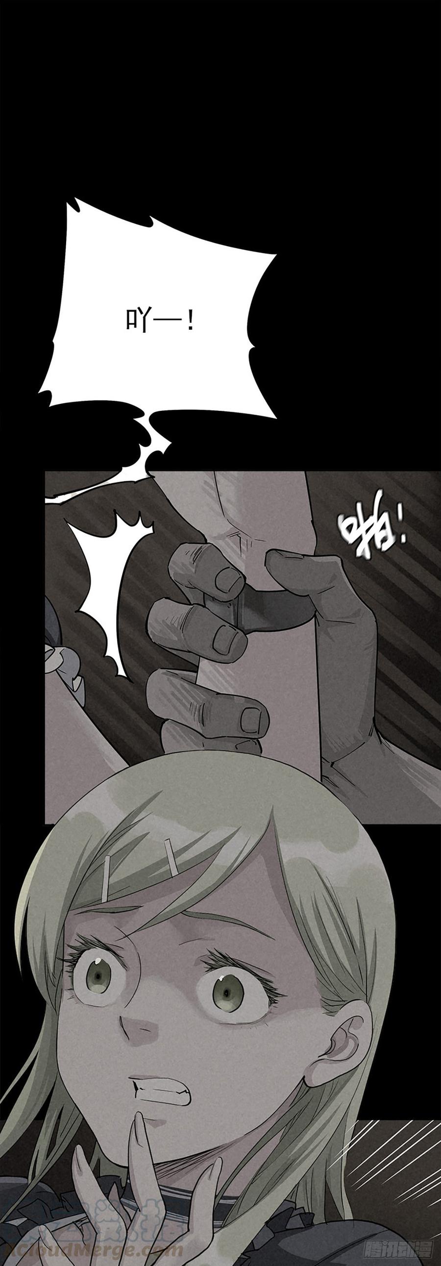 The Ethiopian Pilgrimage Ch.36 p1