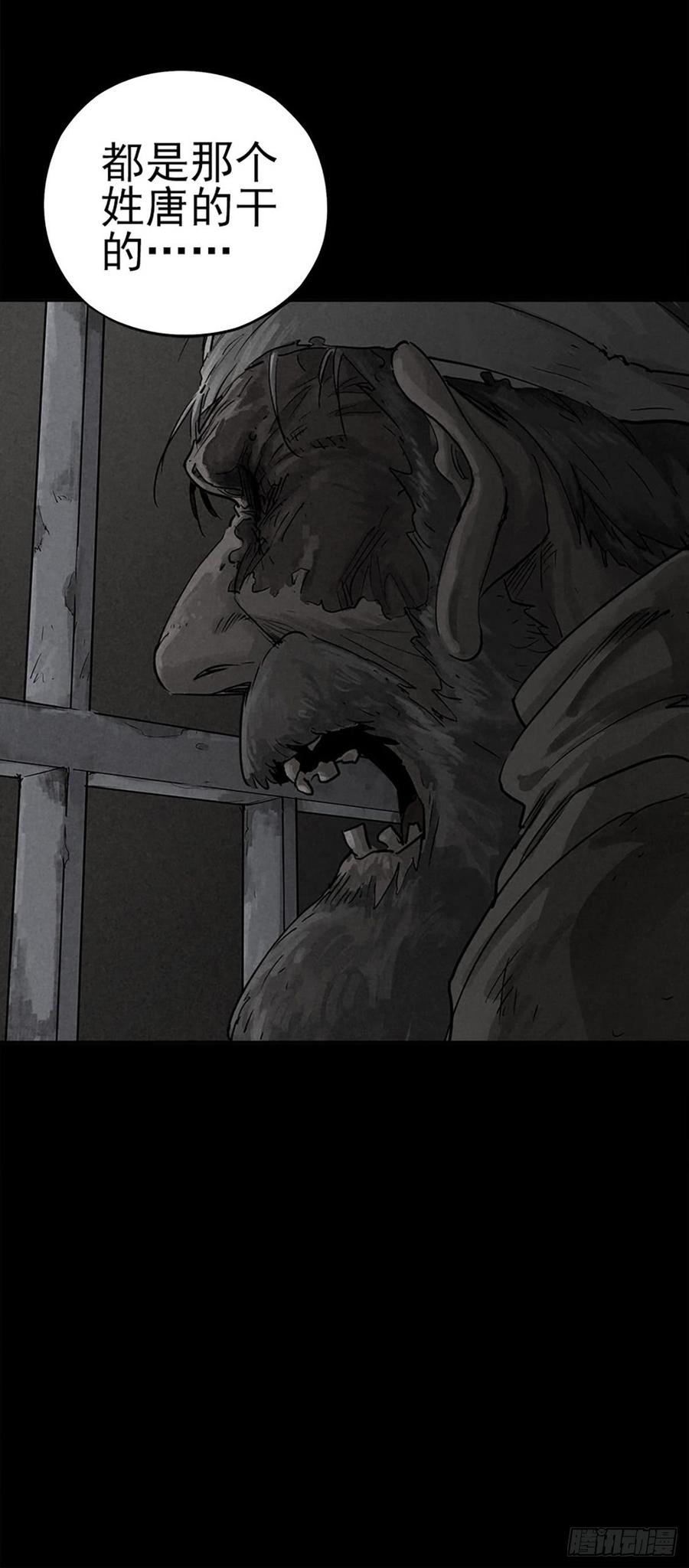 The Ethiopian Pilgrimage Ch.36 p10
