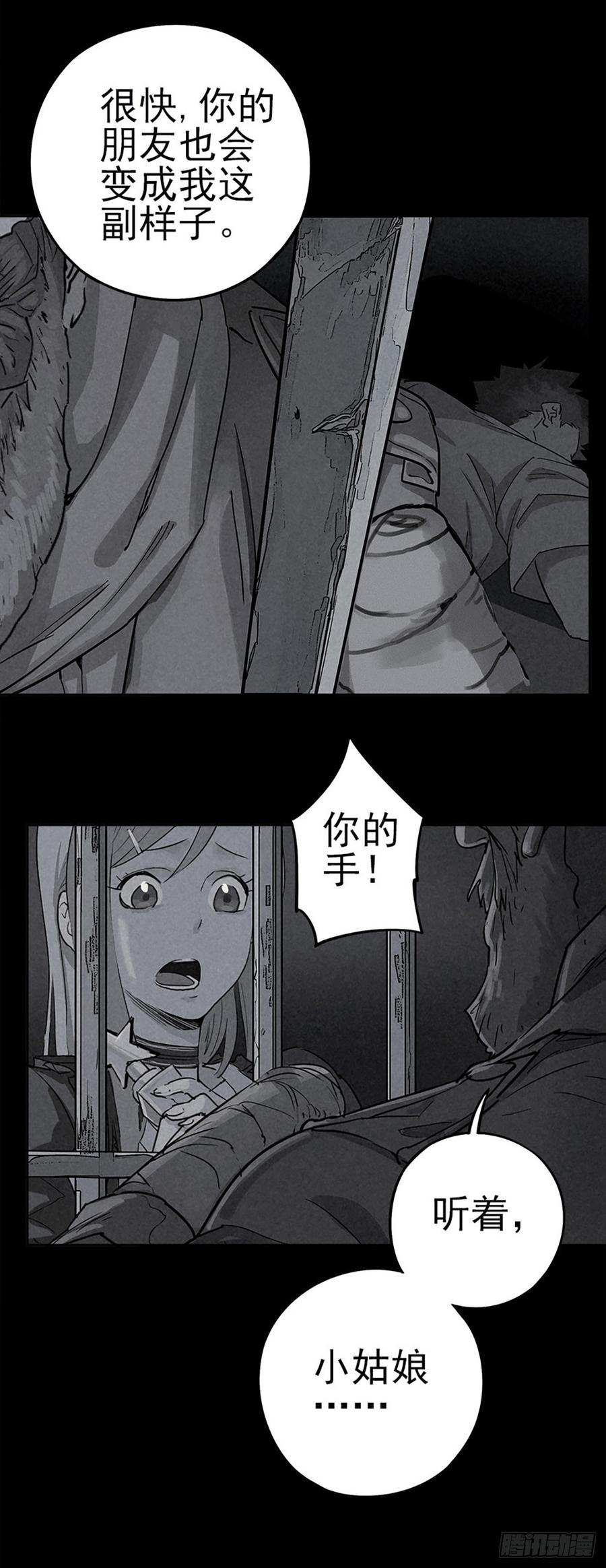 The Ethiopian Pilgrimage Ch.36 p30